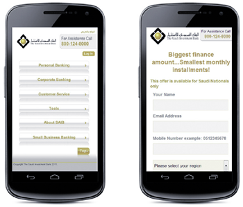 SAIB Mobile Site