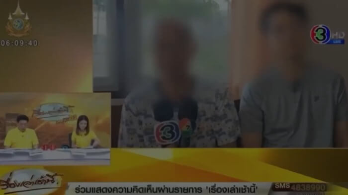 Spot the Role, Stop the Scam