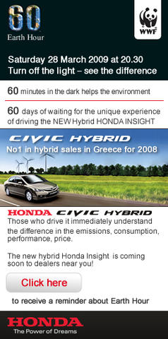 60 Minutes in the Dark; 60 Days of Waiting for the New Hybrid Honda Insight